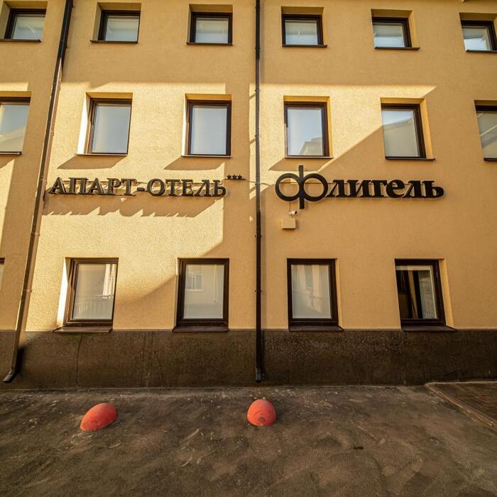 Новые Магазины России