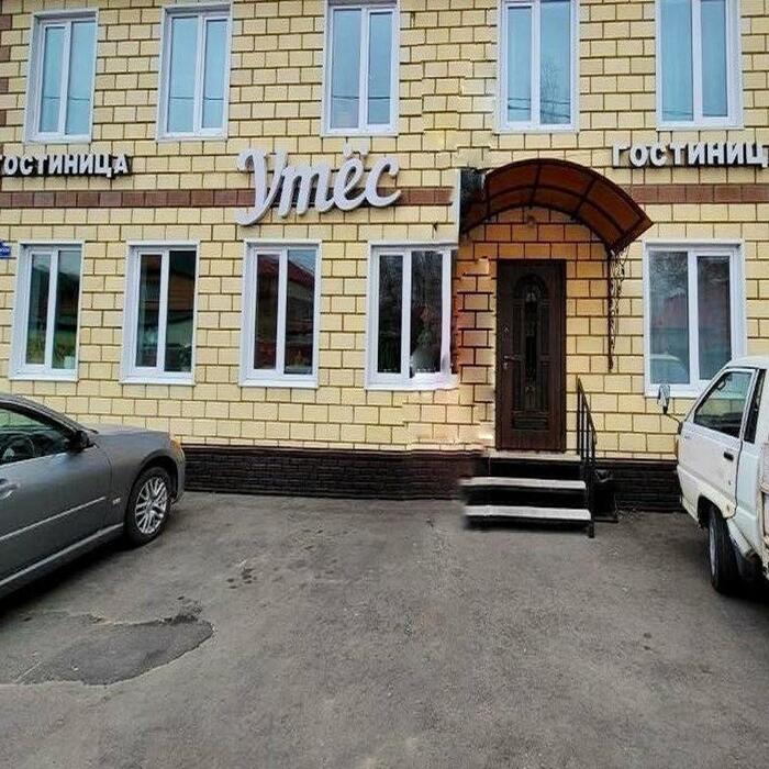 Гостиница "Утес" | 