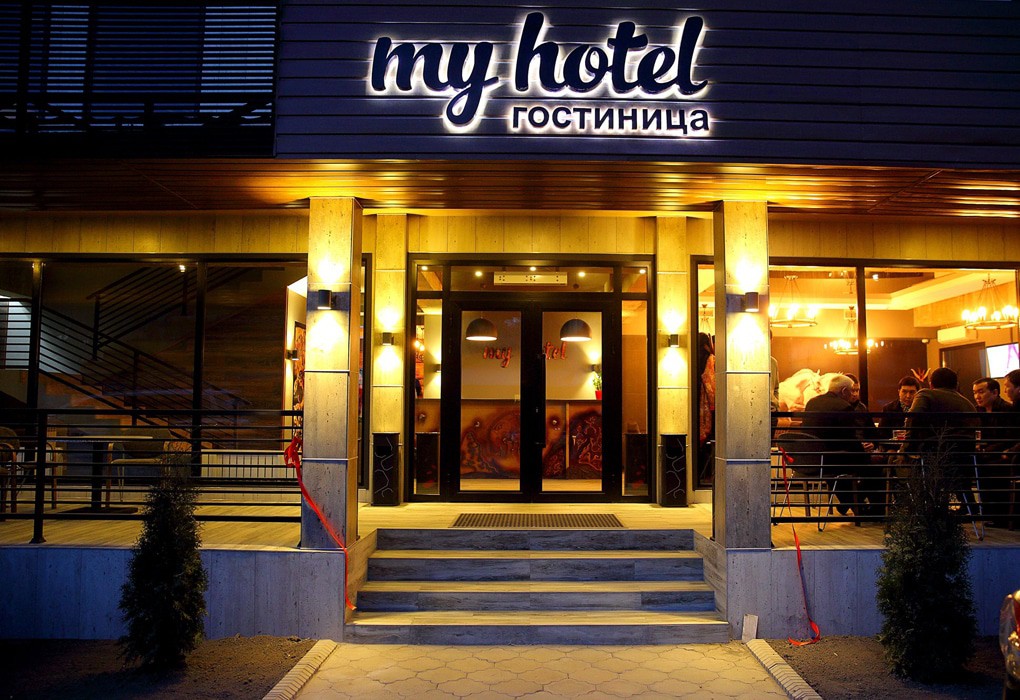Отель "My Hotel" | 
